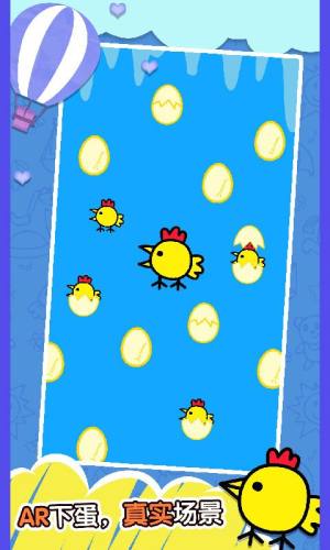 快乐小鸡游戏免费下载红包版图片1