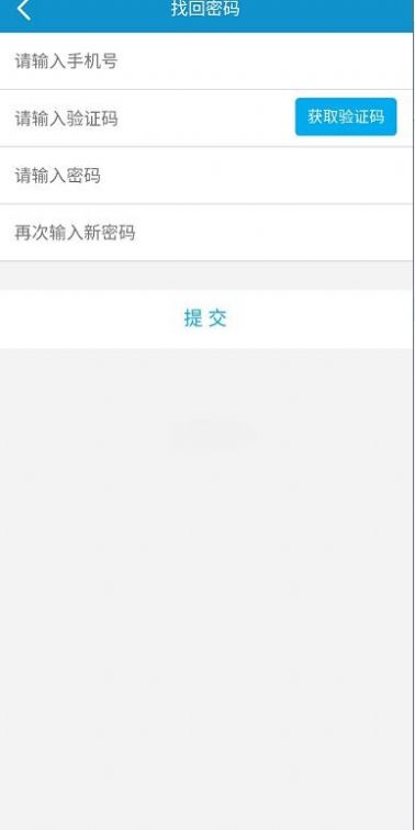 地推拉新app推广平台图3