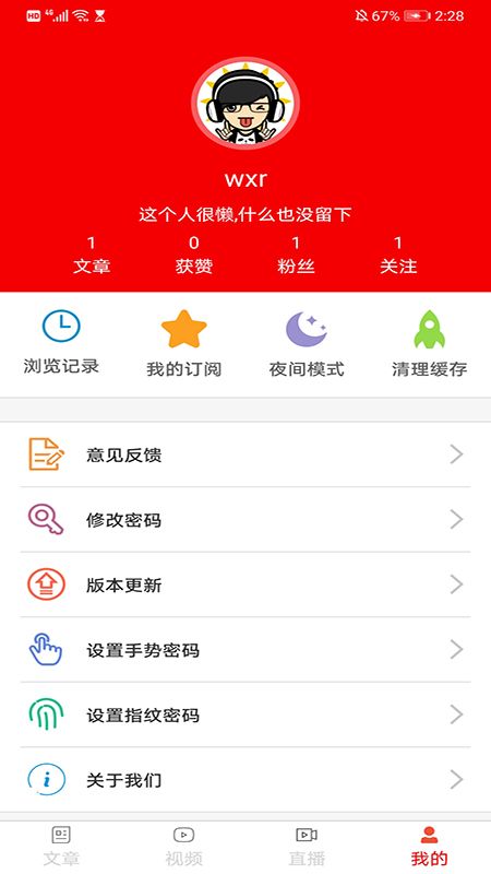 今日东南亚app图3