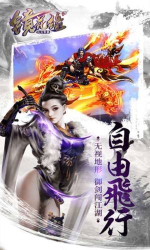 混沌仙魔诀手游领红包最新版图片1