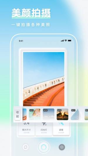 一副相框装裱大师app最新版下载图片1