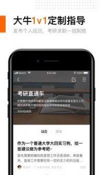 有饼app图3