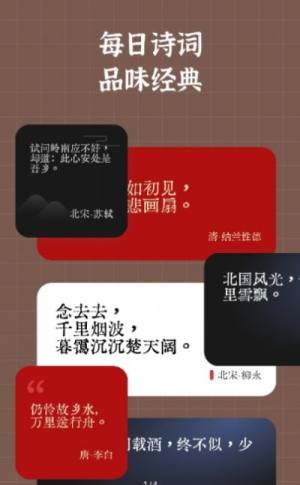 小组件盒子ios图2