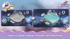 我的时尚星球中文版手游最新版(MyPlanet)图片1