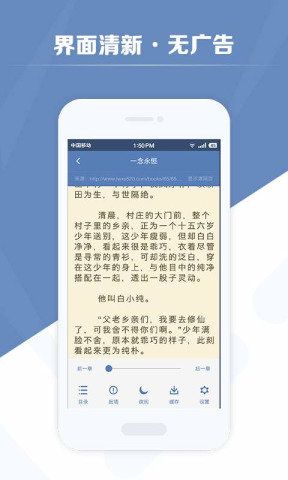 老子搜书app图1