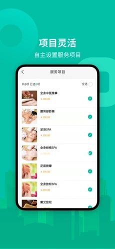 约摩技师端app官方下载最新版图片1