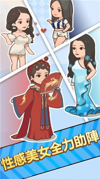 巅峰车行游戏图2