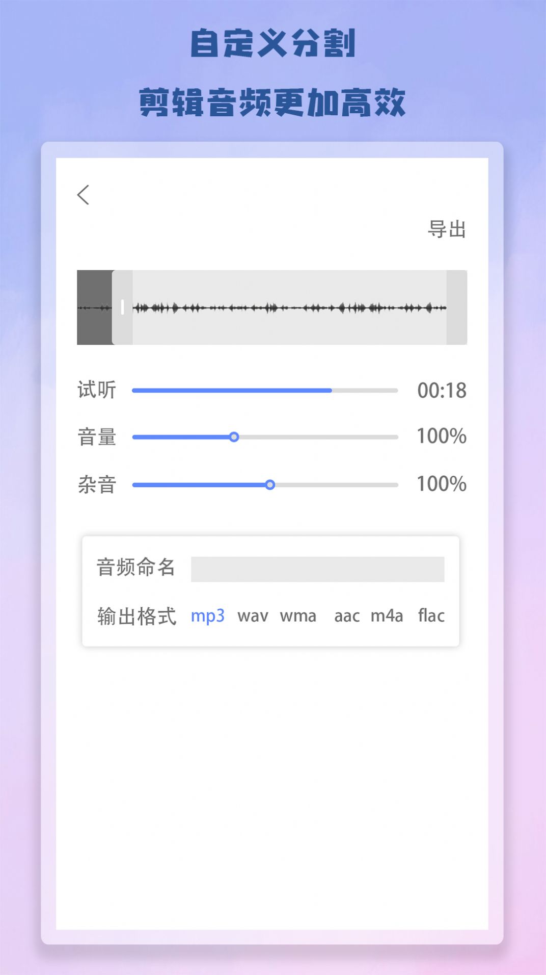 剪接视频app图3