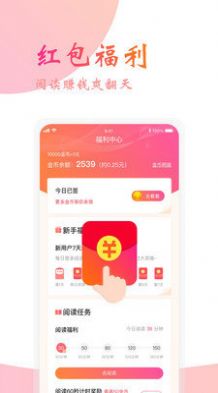 365看书安卓版图1