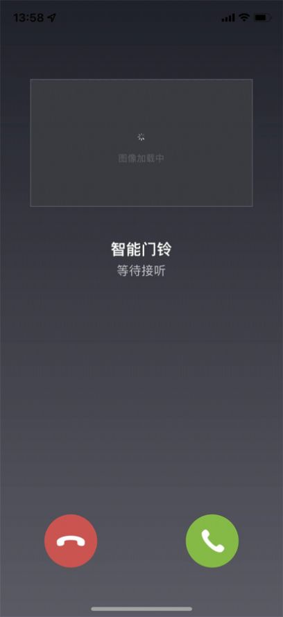 天枢管家app图1