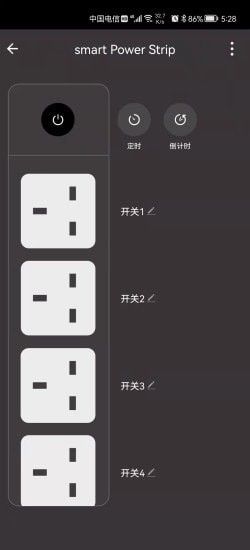 家添智能app图3
