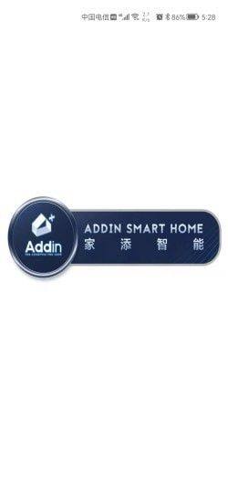 Addin Smart Home家添智能家居软件app下载图片4