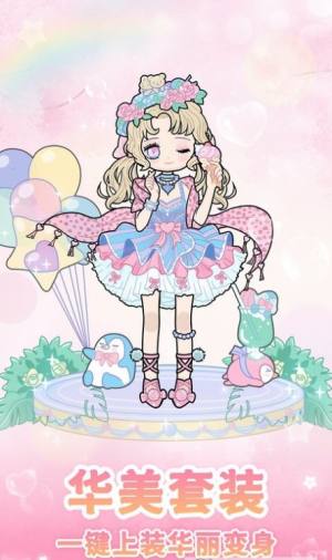 装扮次元手帐软件app下载图片1