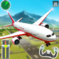 航班飞机模拟器游戏