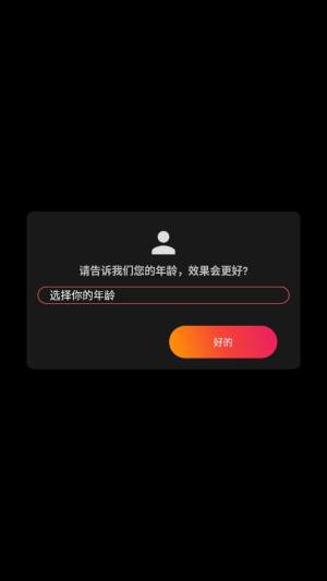 4D壁纸app图2