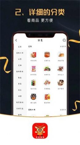 乐廷新购app图2