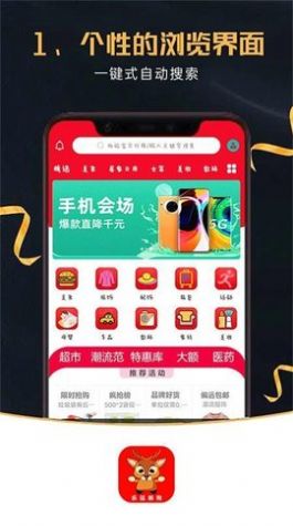 乐廷新购app官方下载最新版图片1