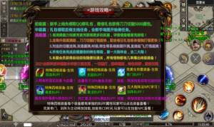 剑之怒火手游官方最新版图片1