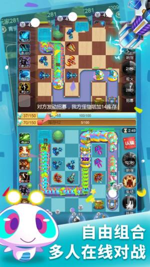 卡卡塔防x游戏安卓红包版图片1