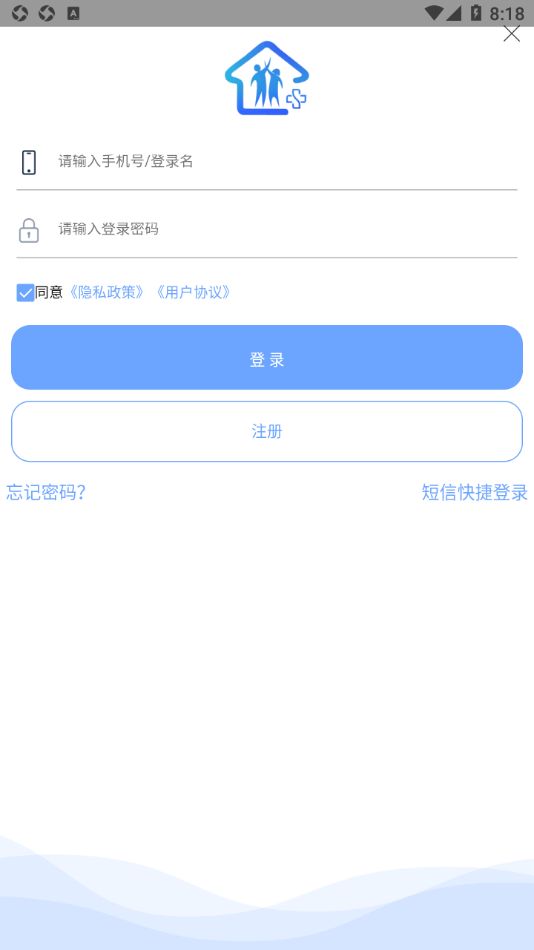 健康阿拉善app图2