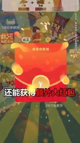 田园大丰收app下载安装最新版图片1