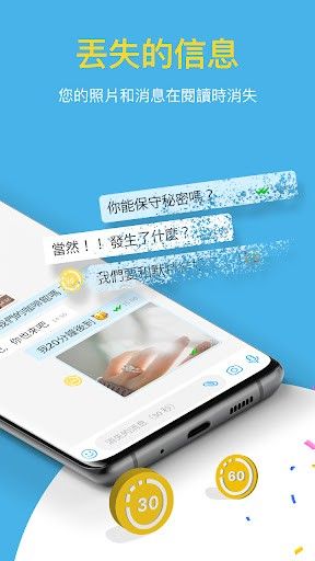 BiP视频通话app图1