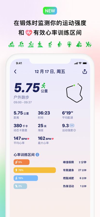 Grow运动打卡app手机版下载图片1