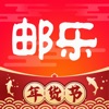 邮乐网平价放心菜西安买菜app软件下载 v5.0.3