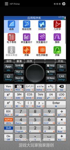 hp prime图形计算器app图1