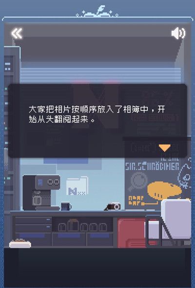 未定事件簿时光纪念册攻略大全 时光纪念册活动通关攻略[多图]图片2