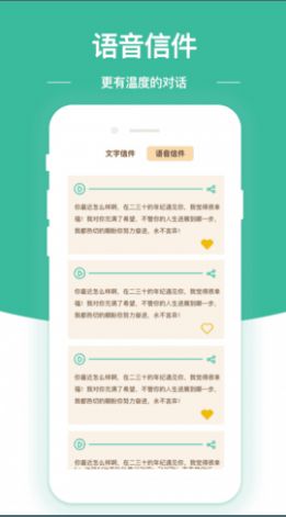 随笔日记app图3