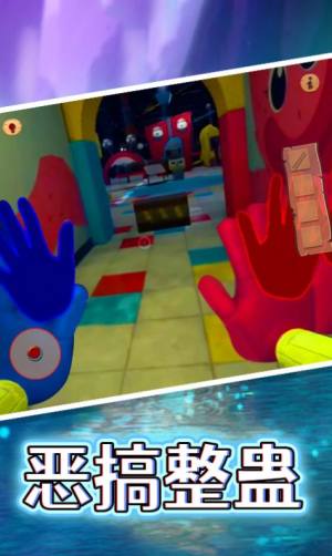 恐怖躲迷藏游戏安卓中文版图片2