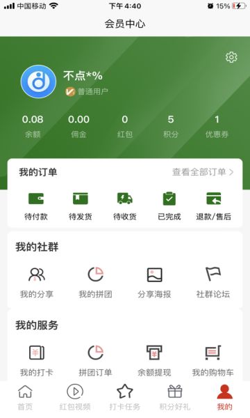 奶友汇app图3