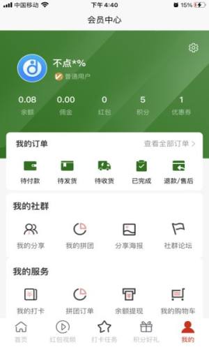 奶友汇app图3