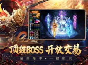 遮天后传九龙拉棺手游最新官方版图片1