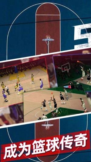 篮球5V5游戏图1