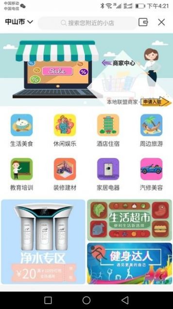 券老虎app图1