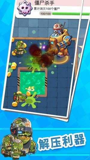 生化合金装备游戏安卓版图片1