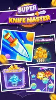 超级刀大师游戏官方最新版(Super Knife Master)图片1