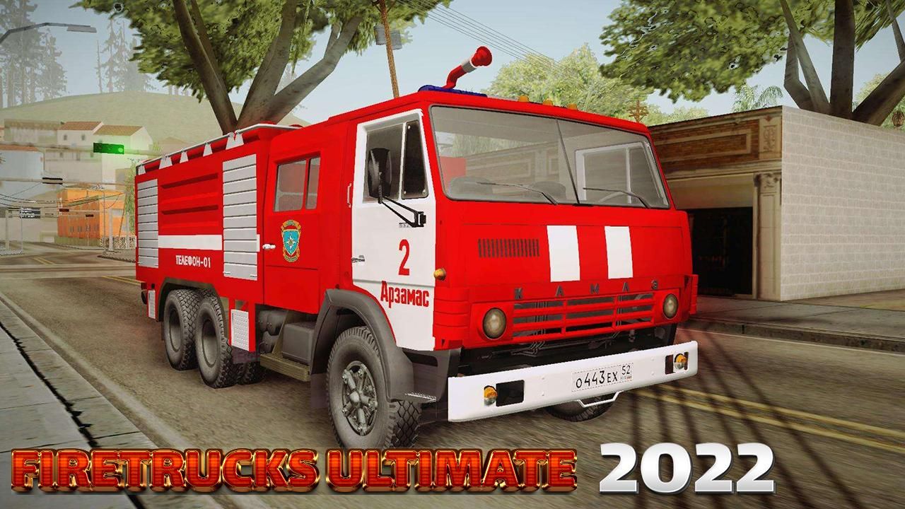 城市任务中的消防车游戏图1