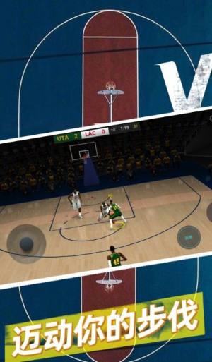 篮球5V5游戏图2
