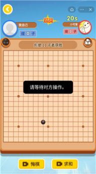 万宁围棋大招版图1