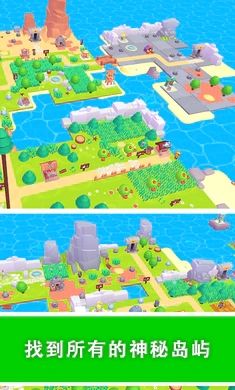 我的梦幻小岛游戏安卓版图片1