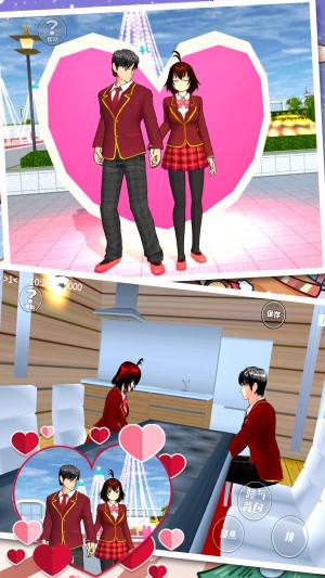 樱花学校浪漫之夜游戏安卓官方版图片1