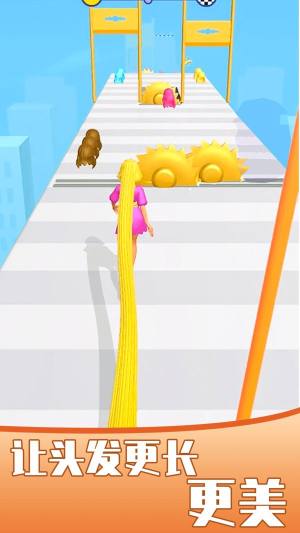 女王的秀发游戏官方安卓版图片1