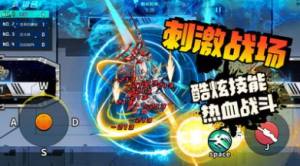 机甲世界大战游戏免广告最新版图片1