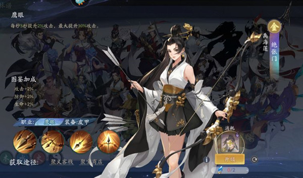 武林闲侠天运石有什么用？天运石获取途径一览[多图]