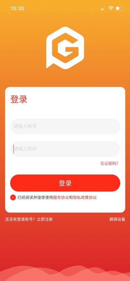 盘古生态app图1