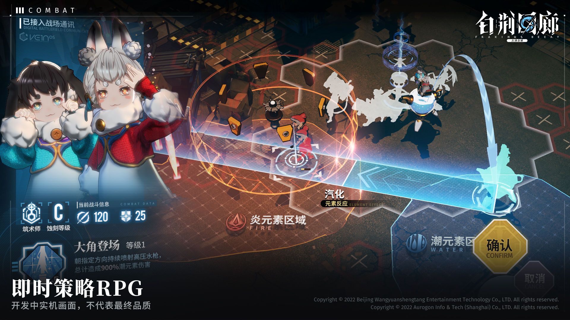 白荆回廊角色强度排行榜：白荆回廊角色节奏榜最新