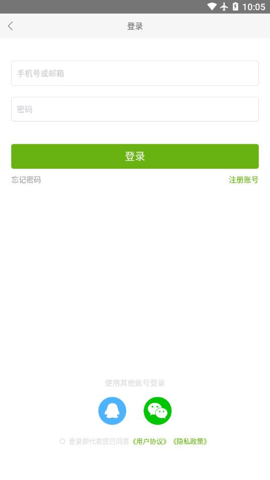 上海话听听说说app免费版最新
